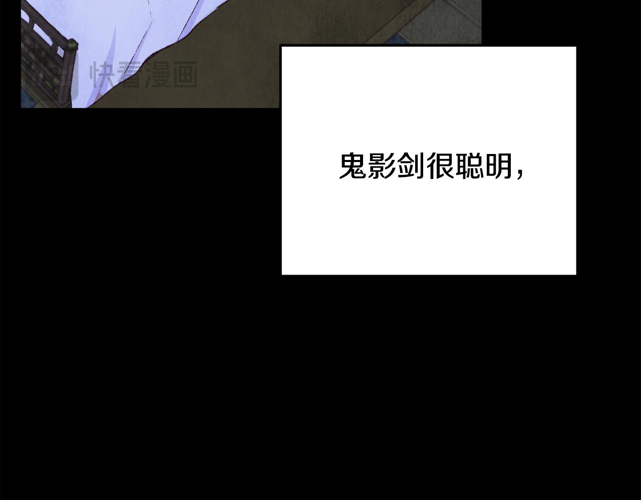 第88话 注定会输(1/4)-第87话