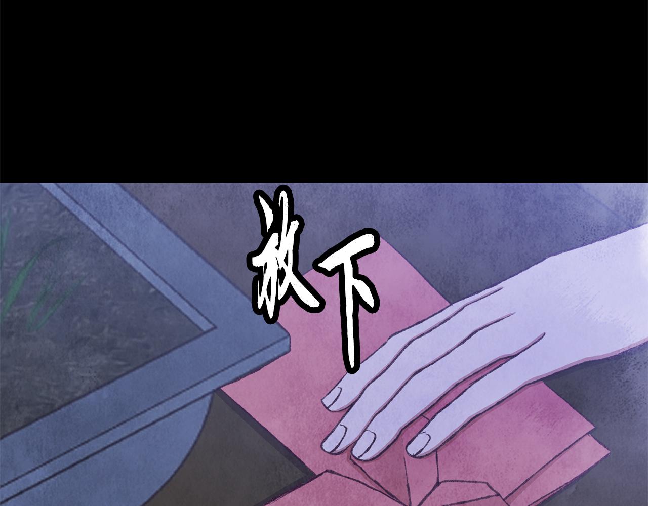 第88话 注定会输(1/4)-第87话