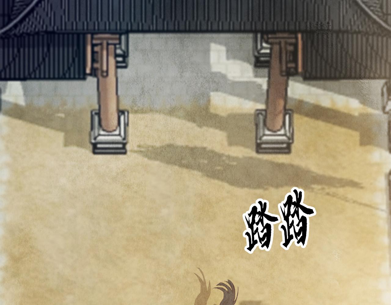 第88话 注定会输(1/4)-第87话