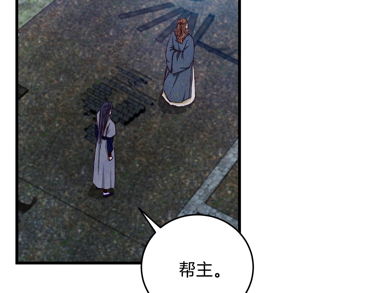 第88话 注定会输(1/4)-第87话