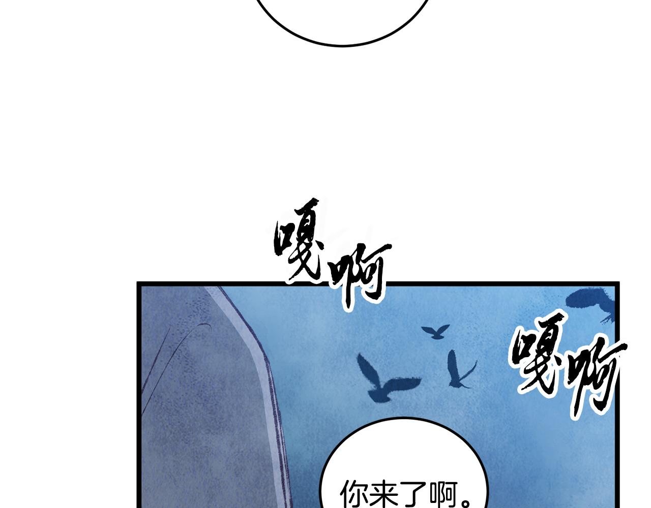 第88话 注定会输(1/4)-第87话