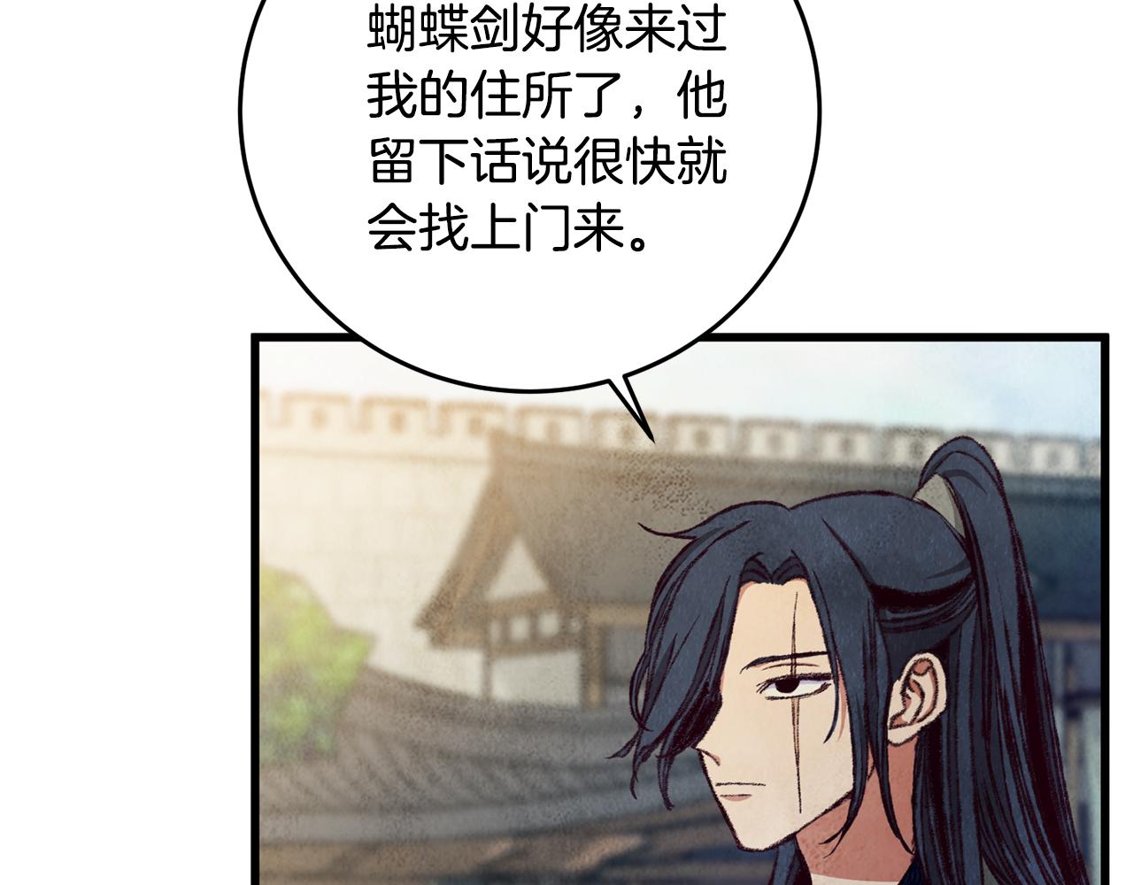 第88话 注定会输(1/4)-第87话