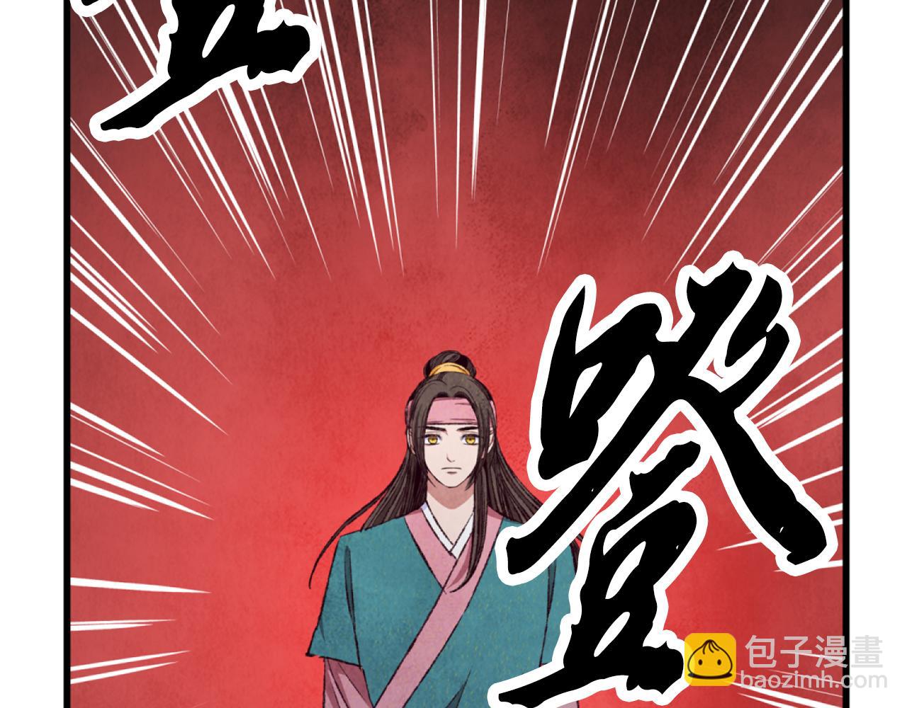 第89话 中计了(1/4)-第89话