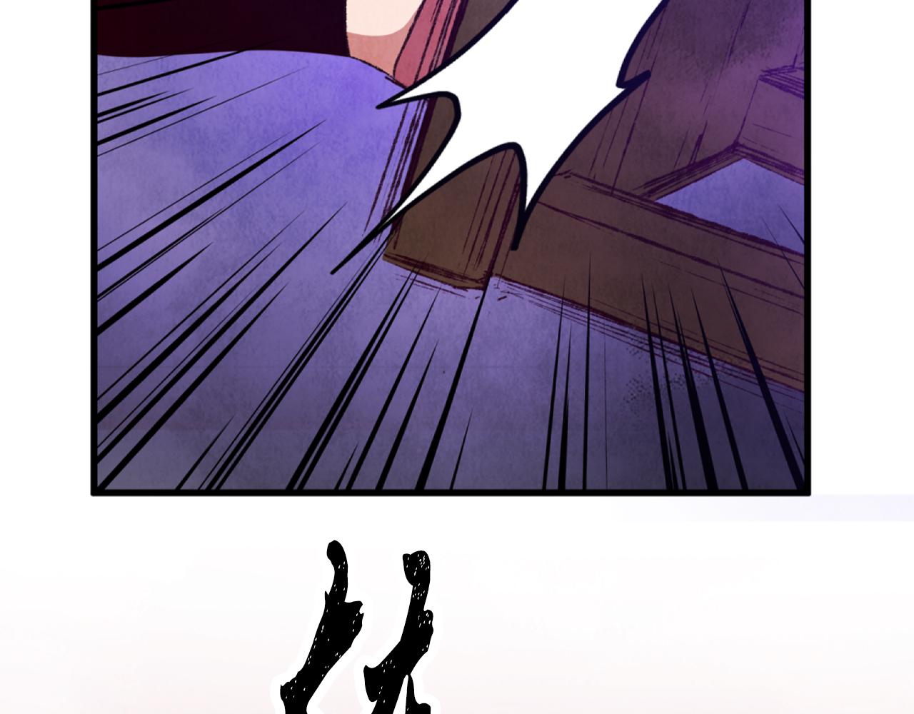 第89话 中计了(1/4)-第89话