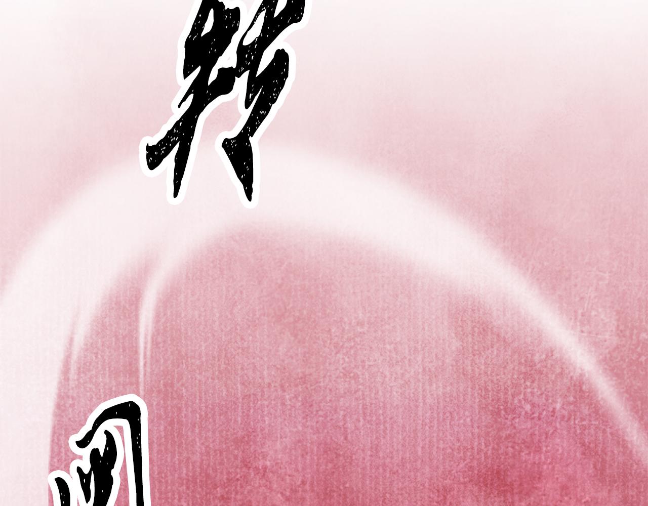 第89话 中计了(1/4)-第89话