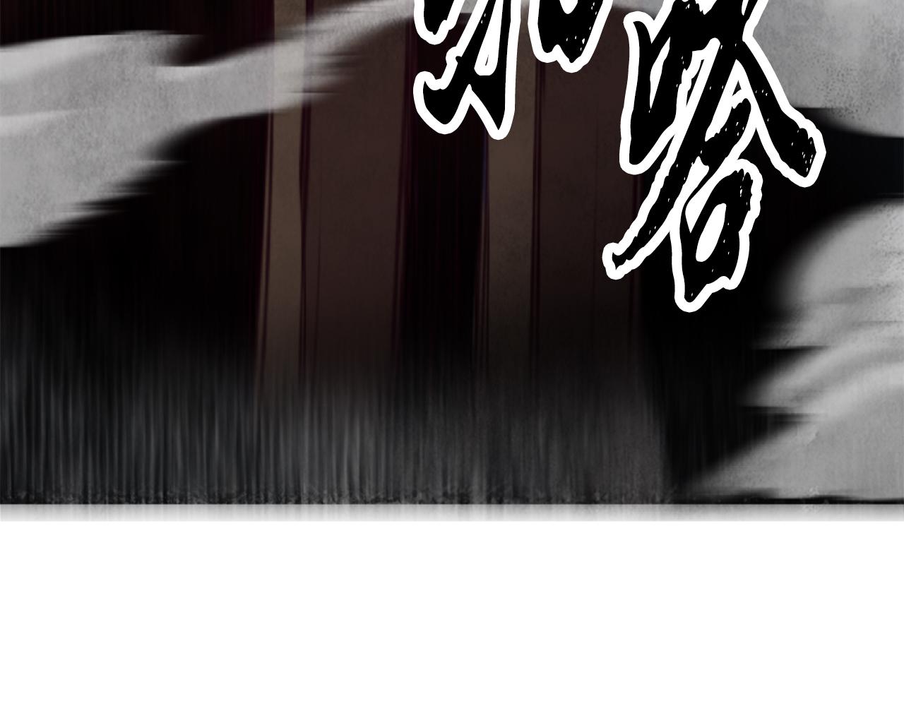 第89话 中计了(1/4)-第89话