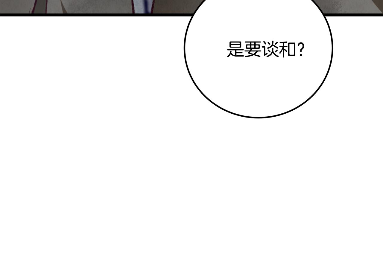 第89话 中计了(1/4)-第89话