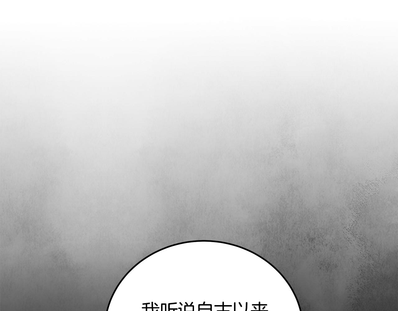 第89话 中计了(1/4)-第89话