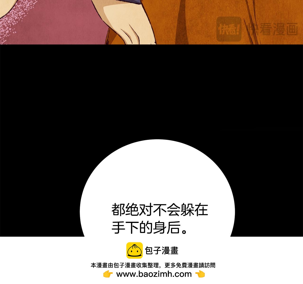 第89话 中计了(1/4)-第89话