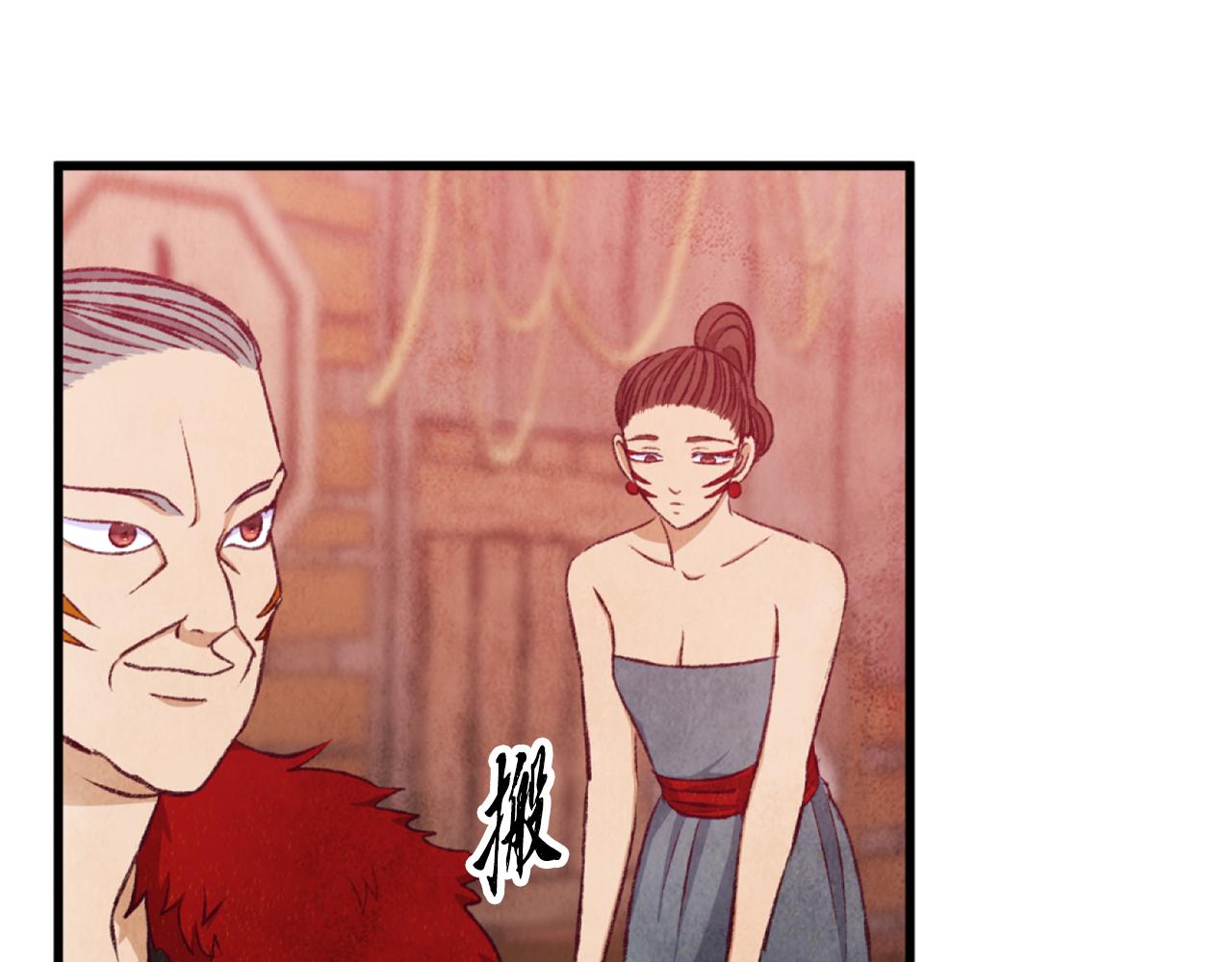 第89话 中计了(1/4)-第89话