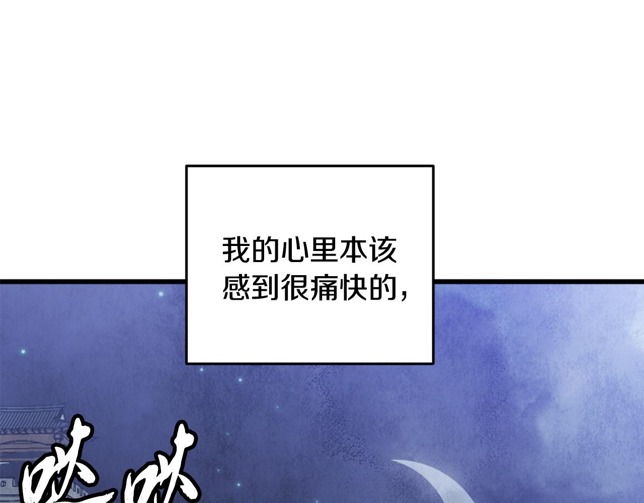 第93话 闭关修炼(1/4)-第93话