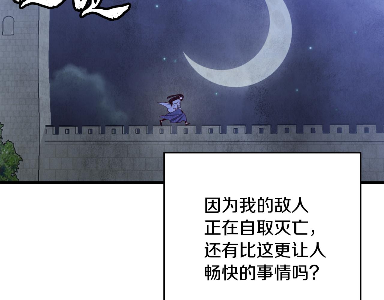 第93话 闭关修炼(1/4)-第93话