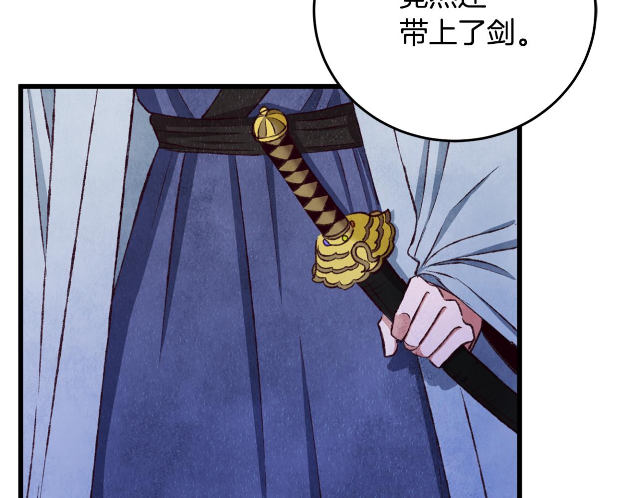 第93话 闭关修炼(1/4)-第93话