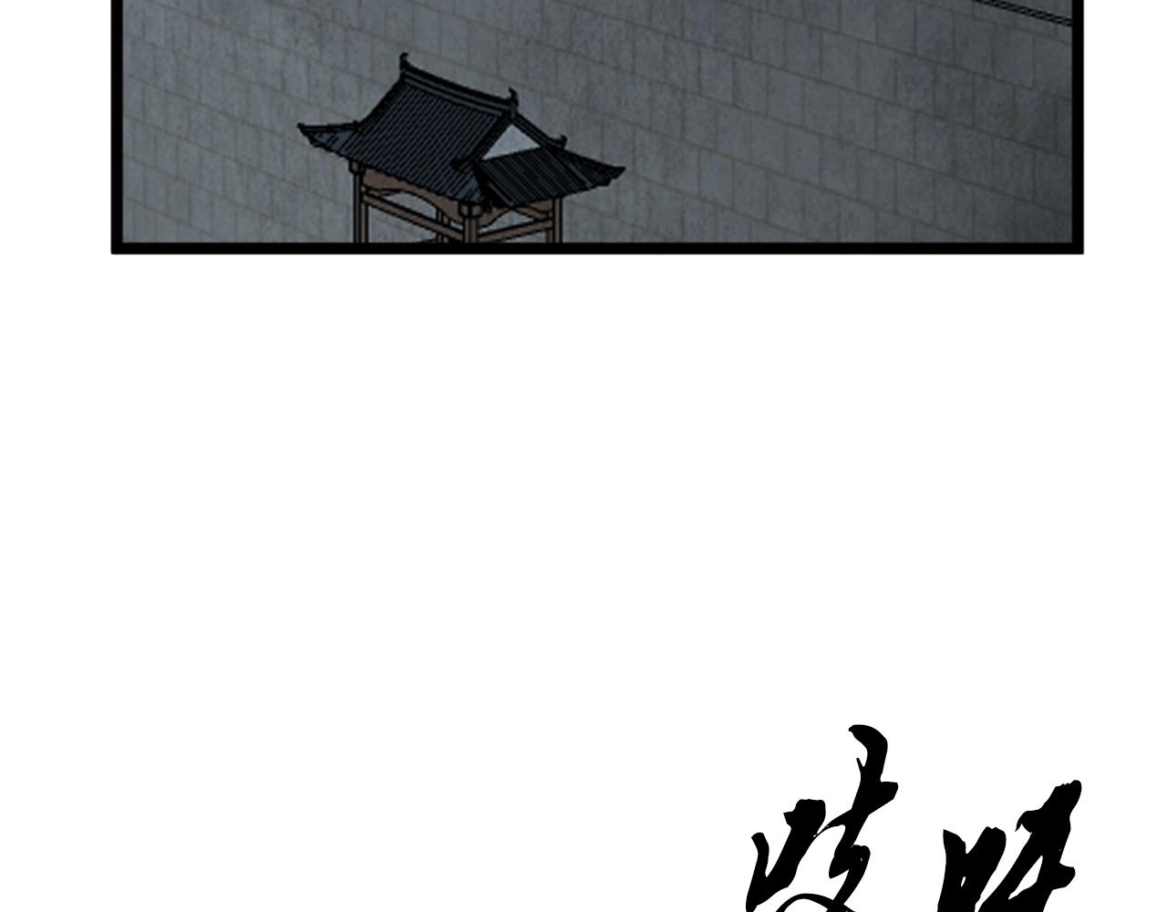 第93话 闭关修炼(1/4)-第93话