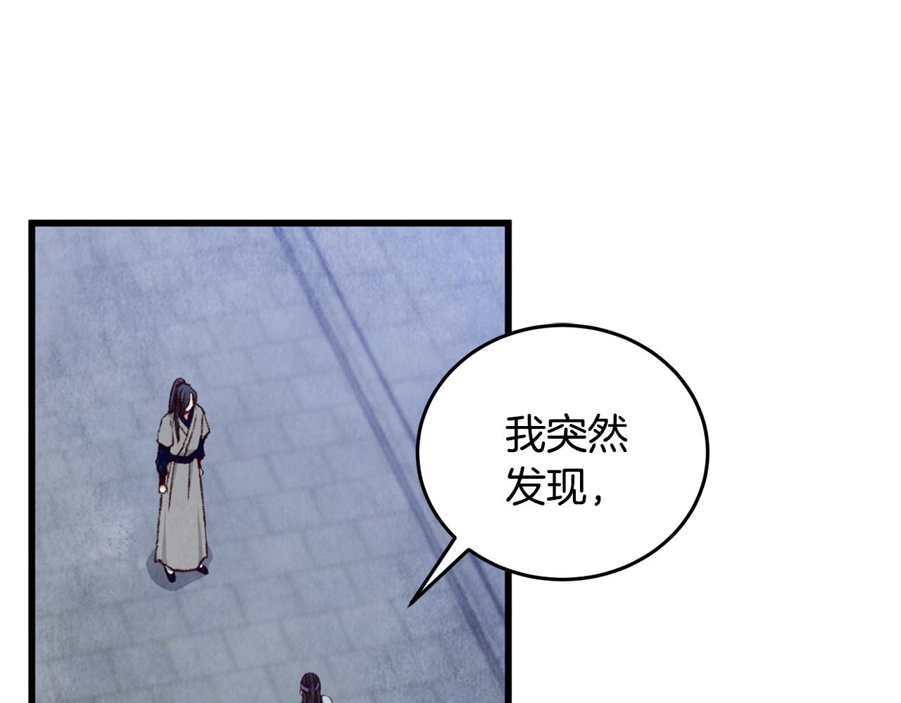 第93话 闭关修炼(1/4)-第93话