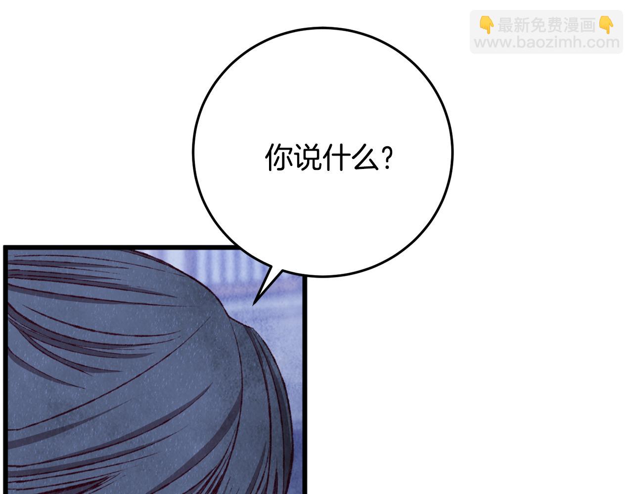 第93话 闭关修炼(1/4)-第93话