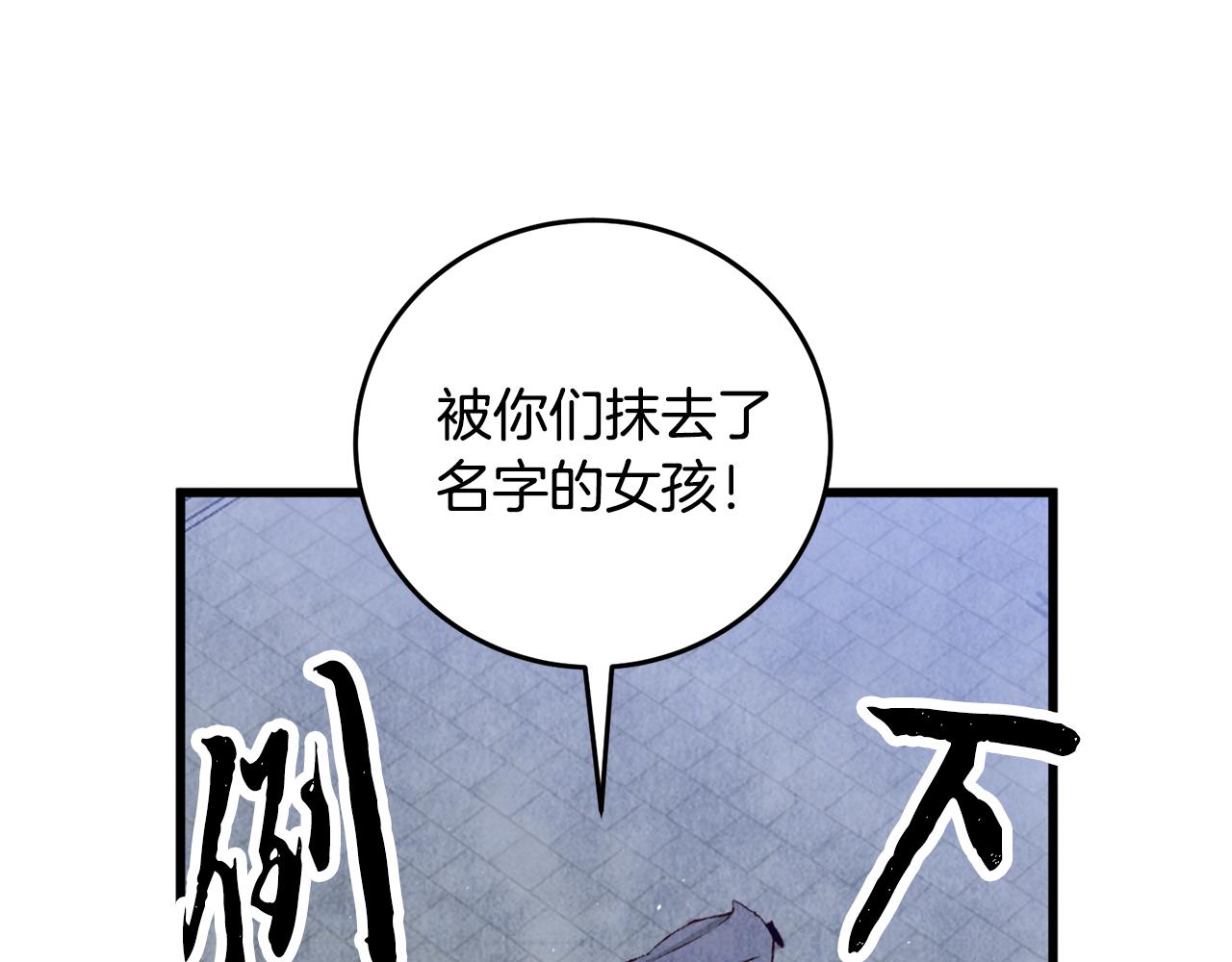 醉蝶冷月 - 第93話 閉關修煉(2/4) - 5