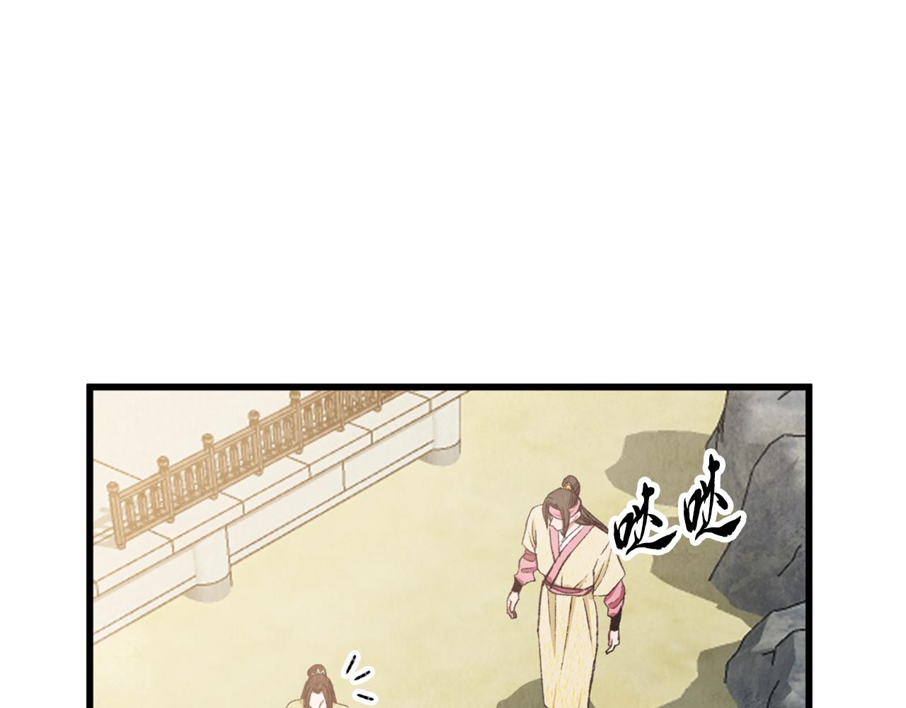 第95话 决战在即(1/4)-第95话