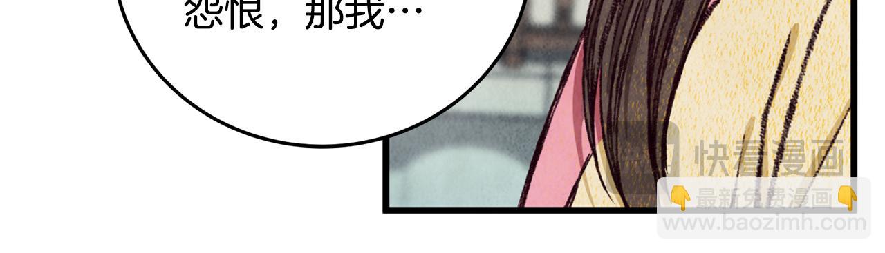 第95话 决战在即(1/4)-第95话