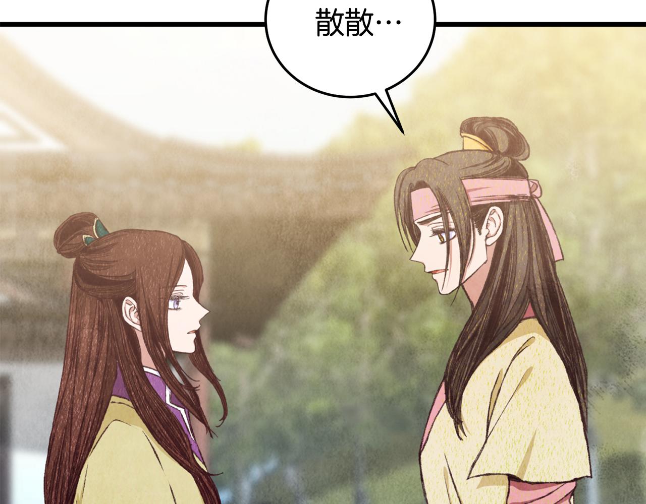 第95话 决战在即(1/4)-第95话