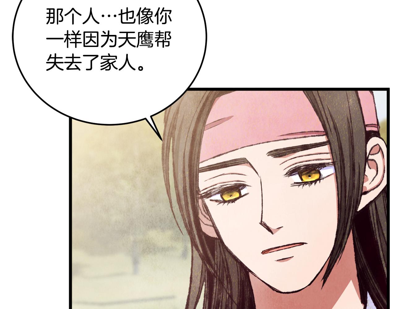 第95话 决战在即(1/4)-第95话