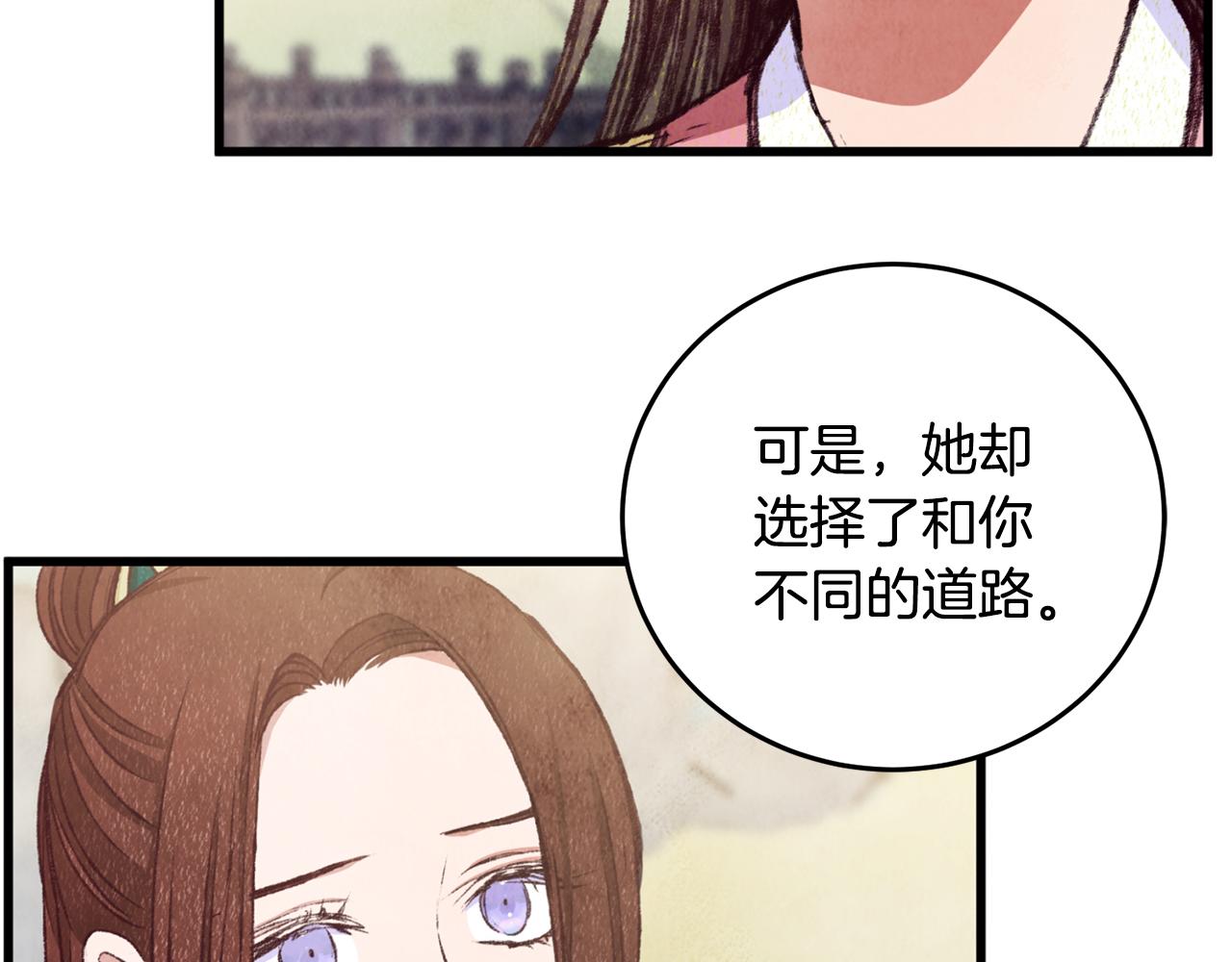 第95话 决战在即(1/4)-第95话