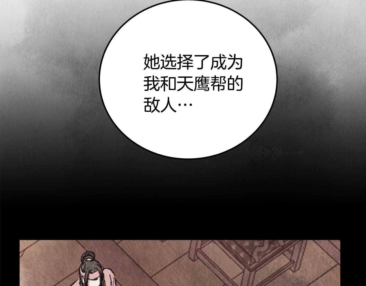 第95话 决战在即(1/4)-第95话