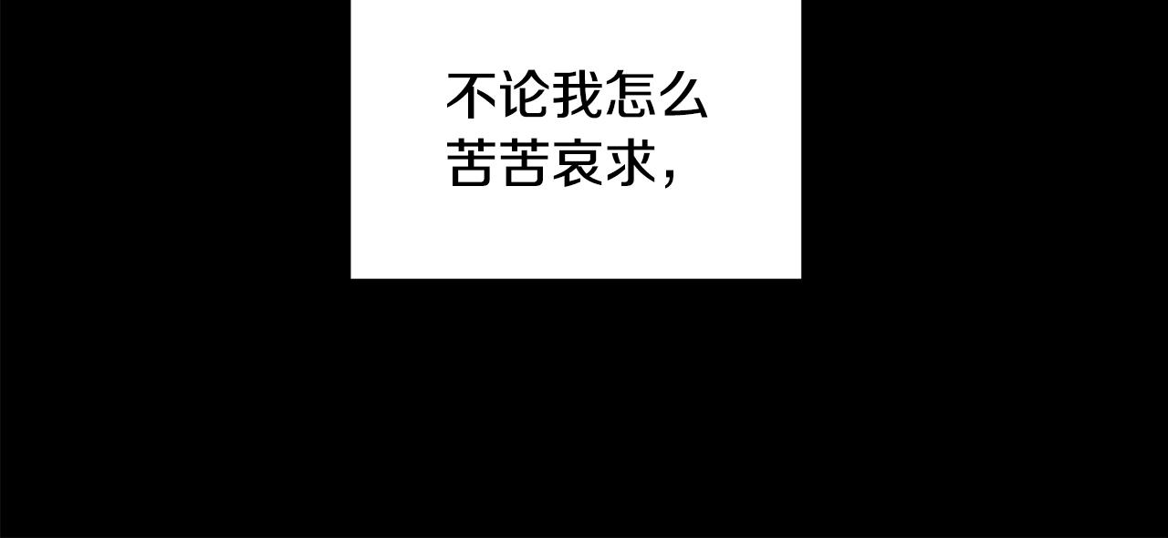 第95话 决战在即(1/4)-第95话