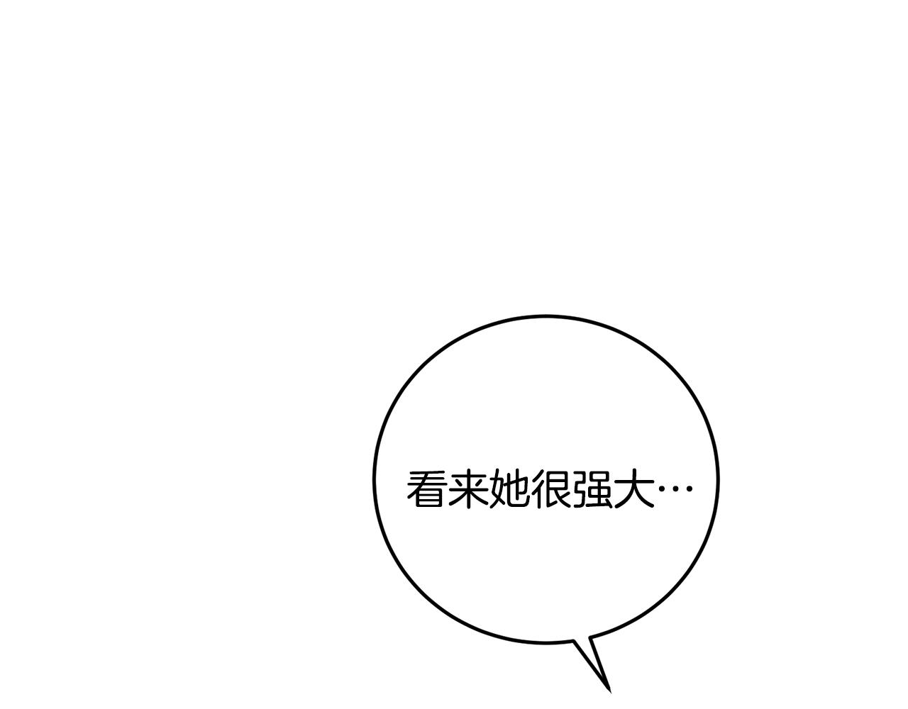 第95话 决战在即(1/4)-第95话