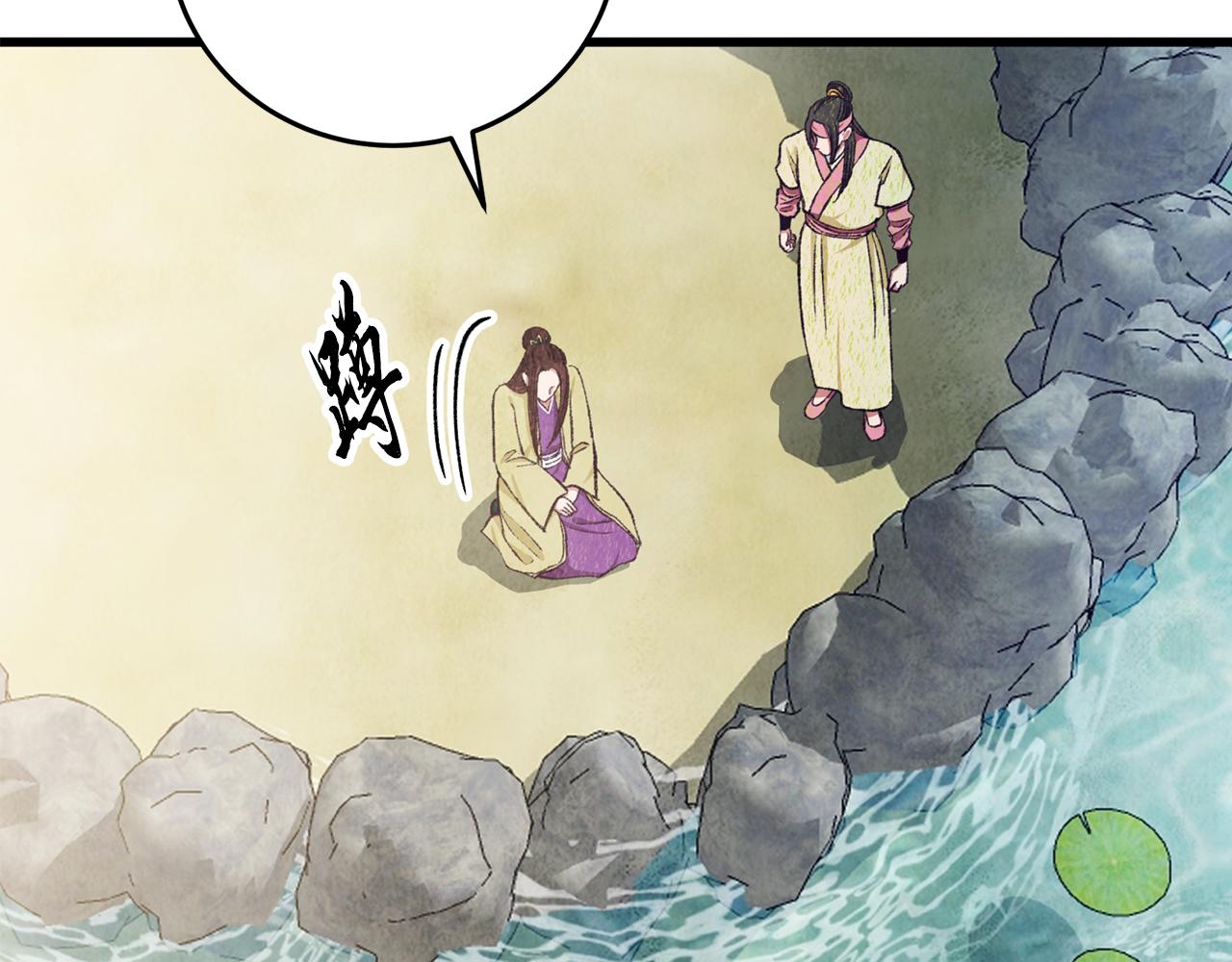 第95话 决战在即(1/4)-第95话