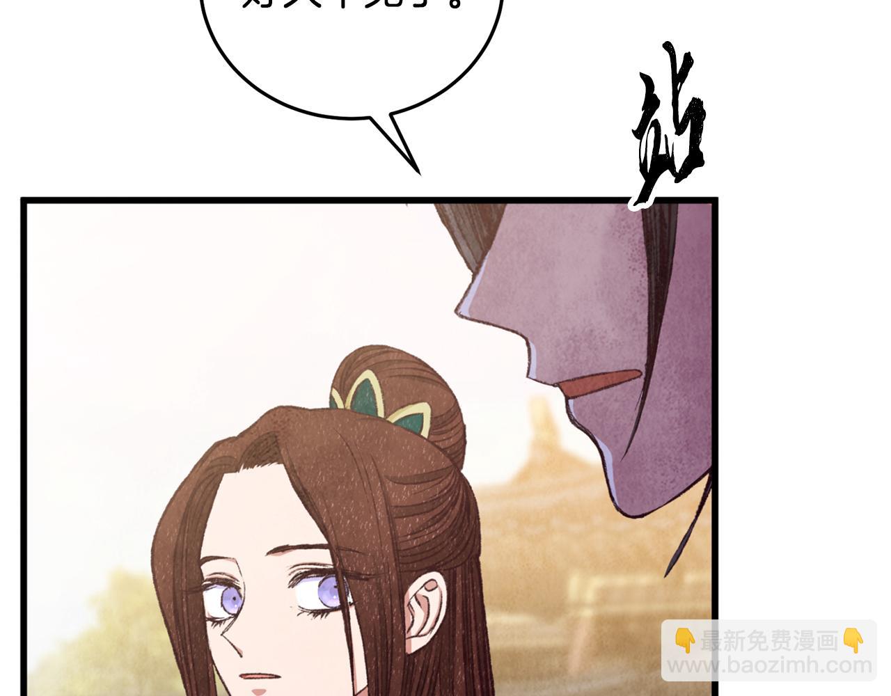 第95话 决战在即(1/4)-第95话