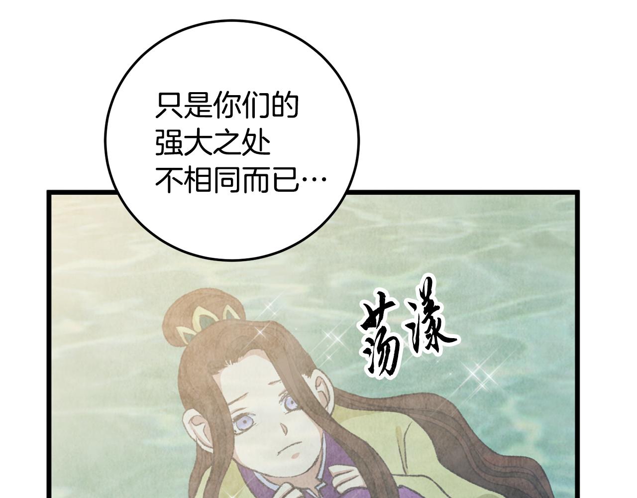 第95话 决战在即(1/4)-第95话