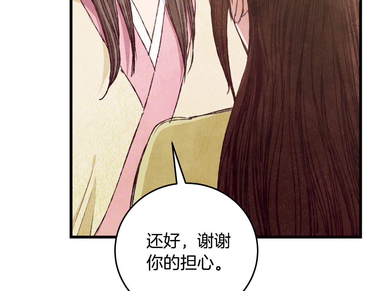 第95话 决战在即(1/4)-第95话