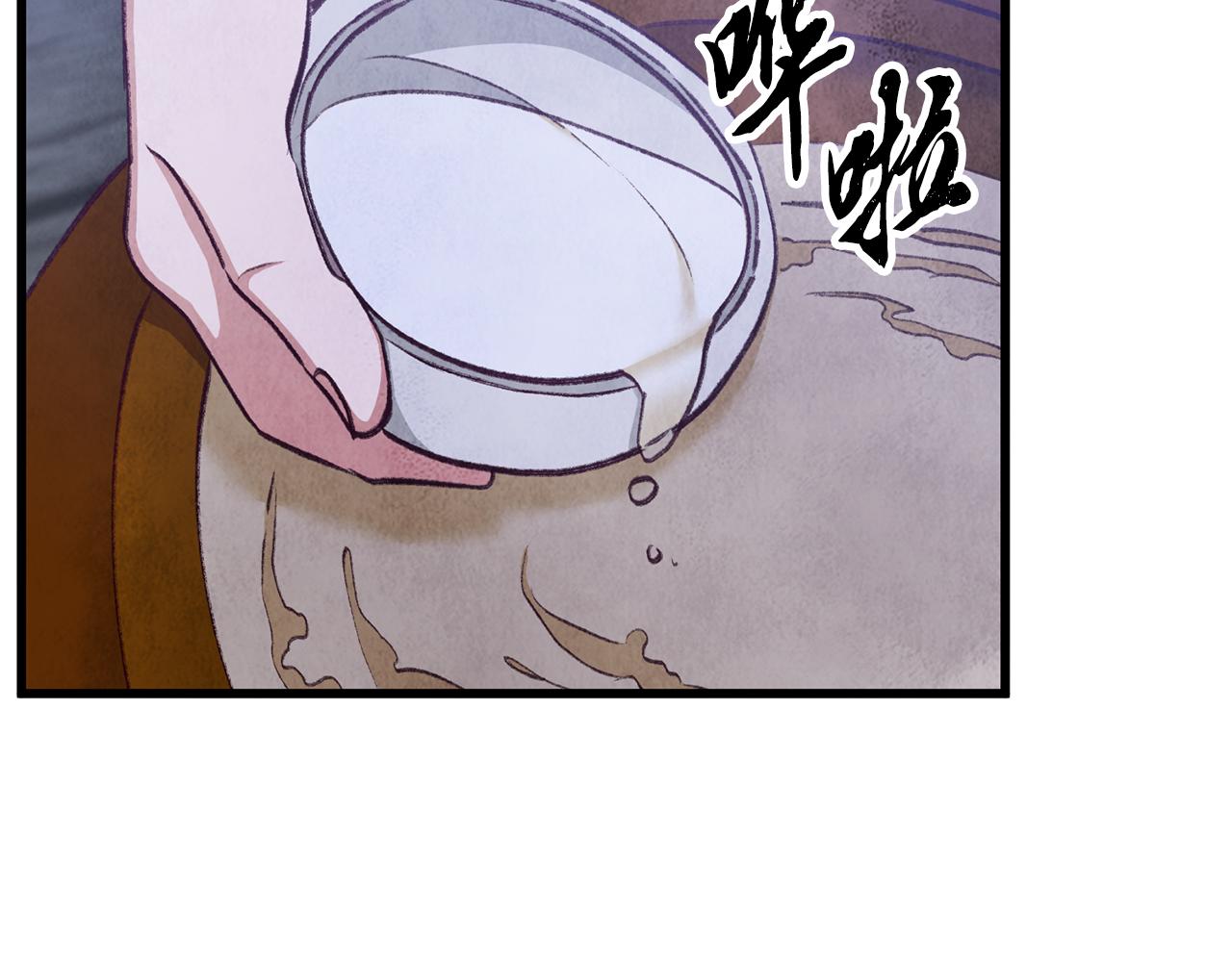 第97话 被摆了一道(1/4)-第97话