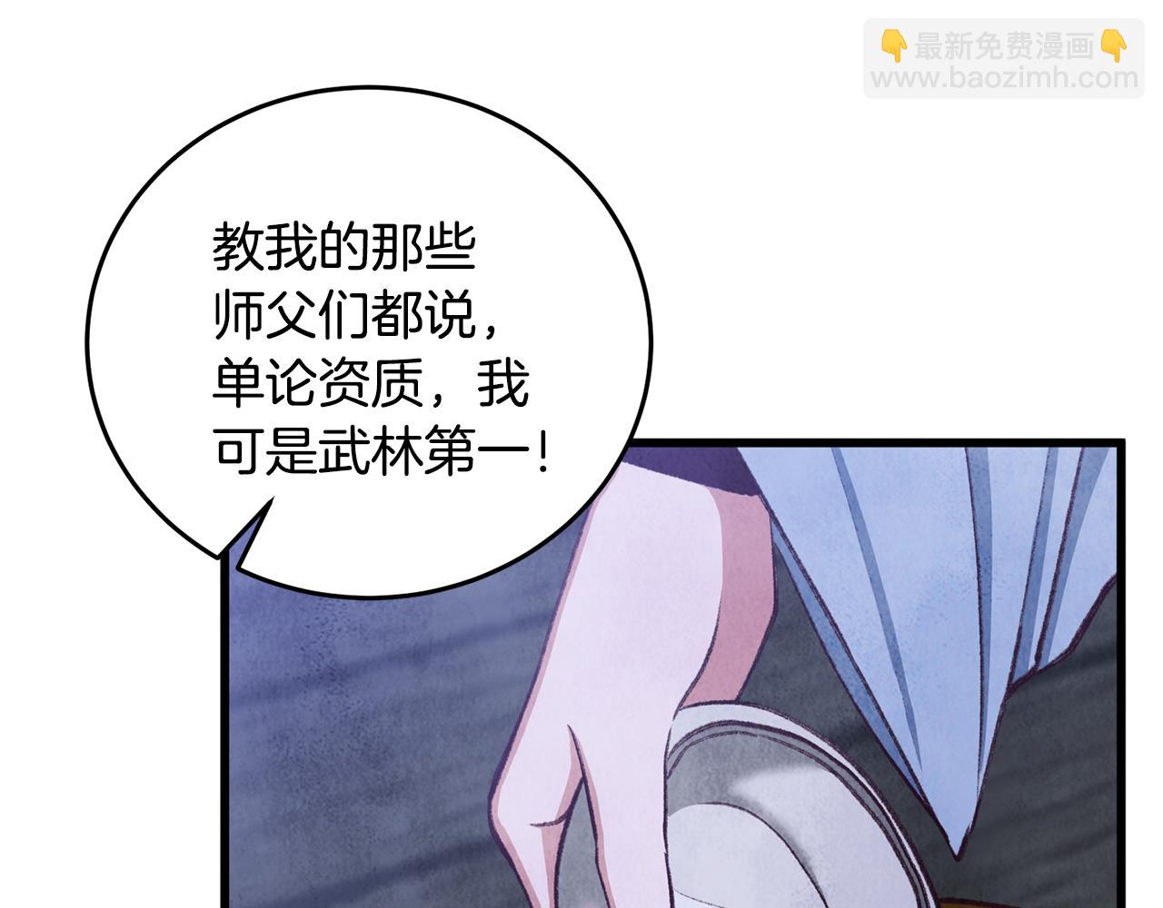 第97话 被摆了一道(1/4)-第97话