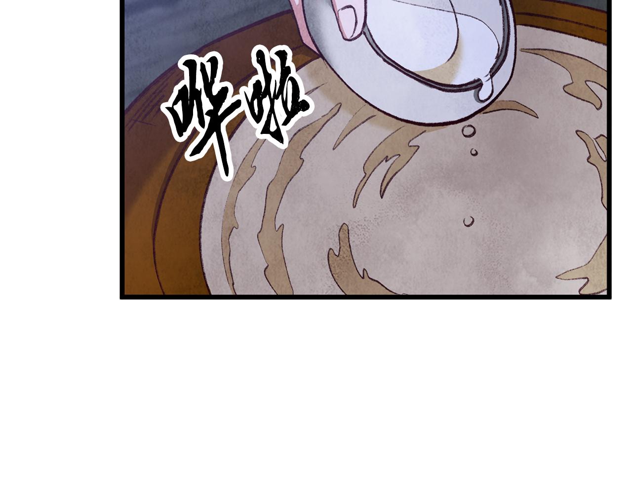 第97话 被摆了一道(1/4)-第97话