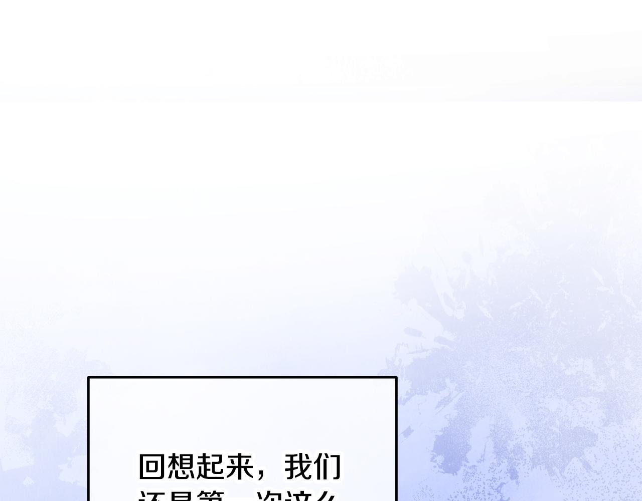 第97话 被摆了一道(1/4)-第97话