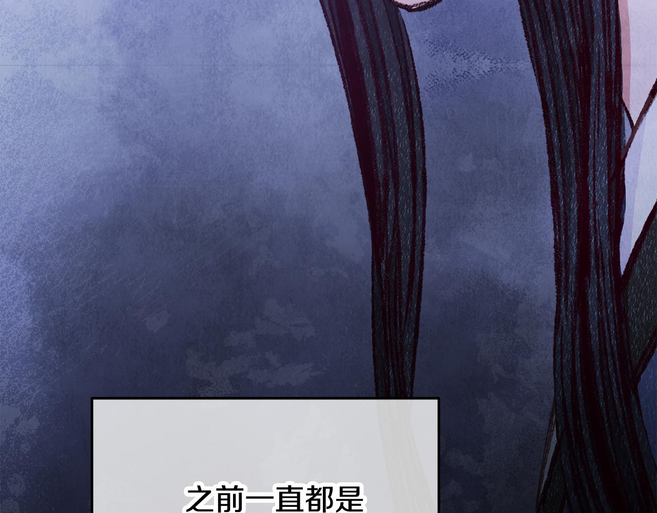 第97话 被摆了一道(1/4)-第97话