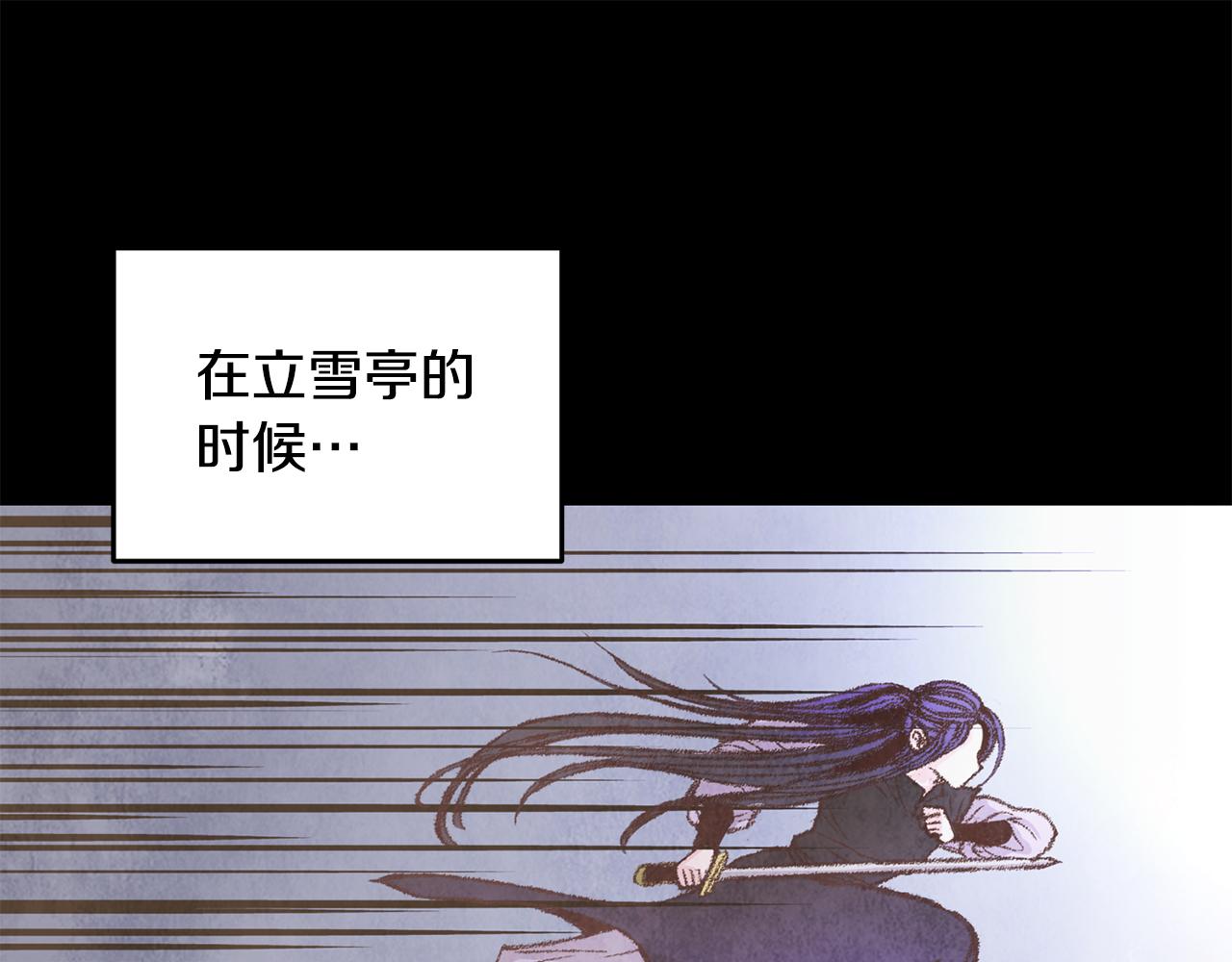 第97话 被摆了一道(1/4)-第97话