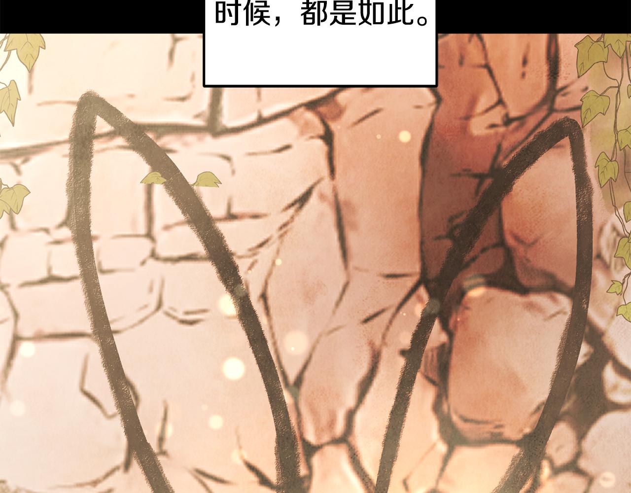 第97话 被摆了一道(1/4)-第97话