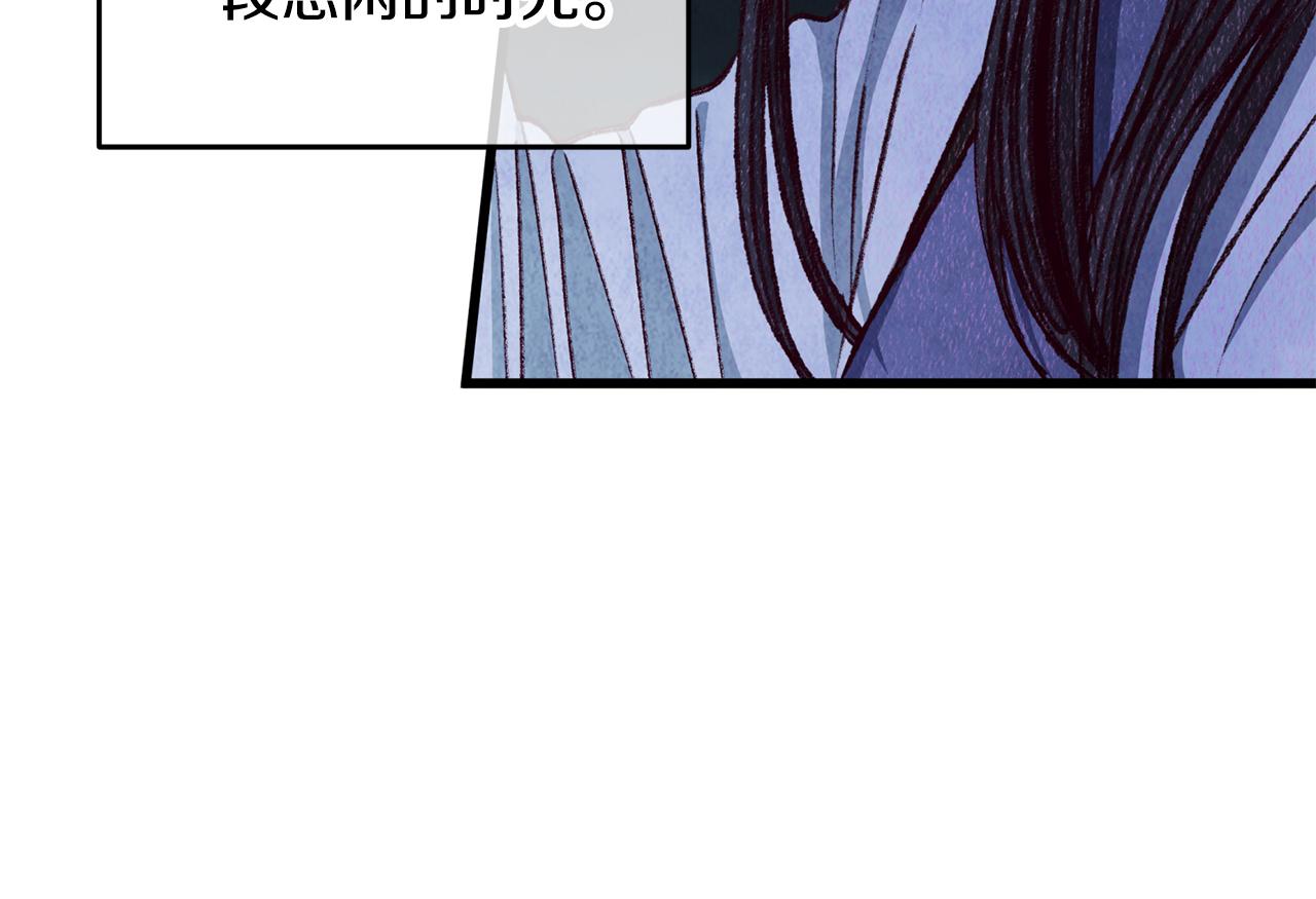 第97话 被摆了一道(1/4)-第97话