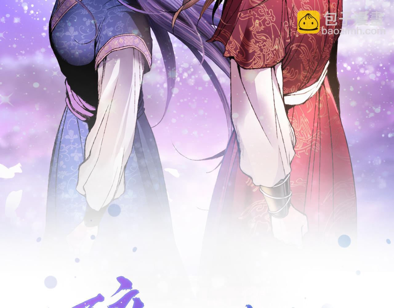 第97话 被摆了一道(1/4)-第97话