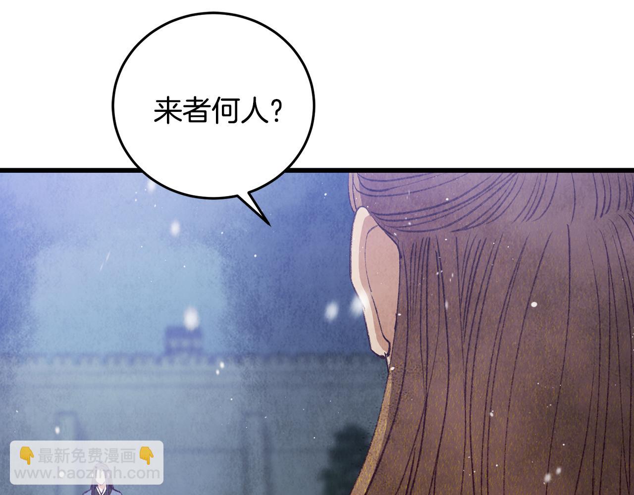 第99话 大仇得报(1/6)-第99话