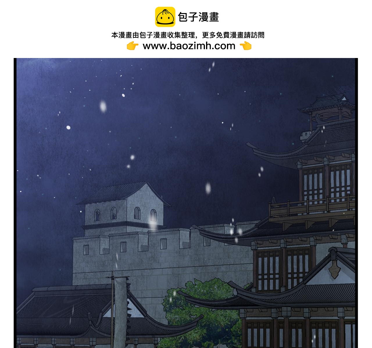 第99话 大仇得报(1/6)-第99话