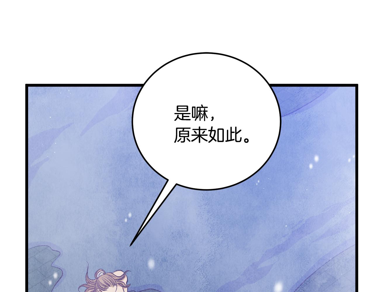 第99话 大仇得报(1/6)-第99话