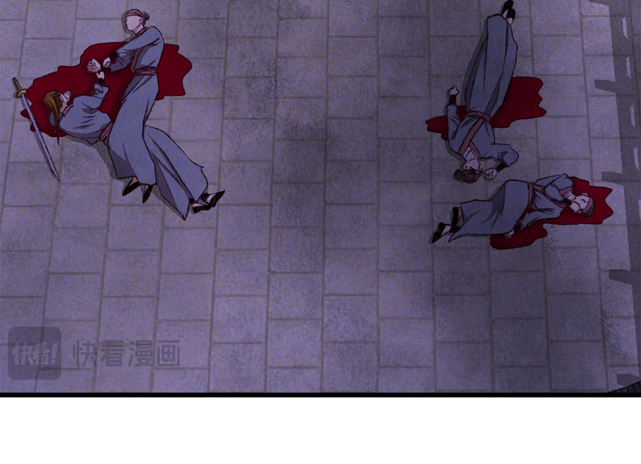 第99话 大仇得报(1/6)-第99话