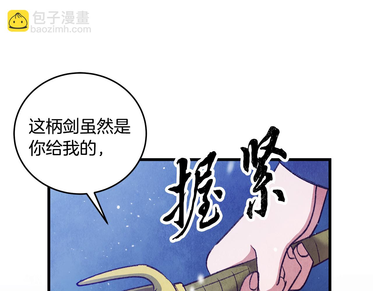 第99话 大仇得报(1/6)-第99话