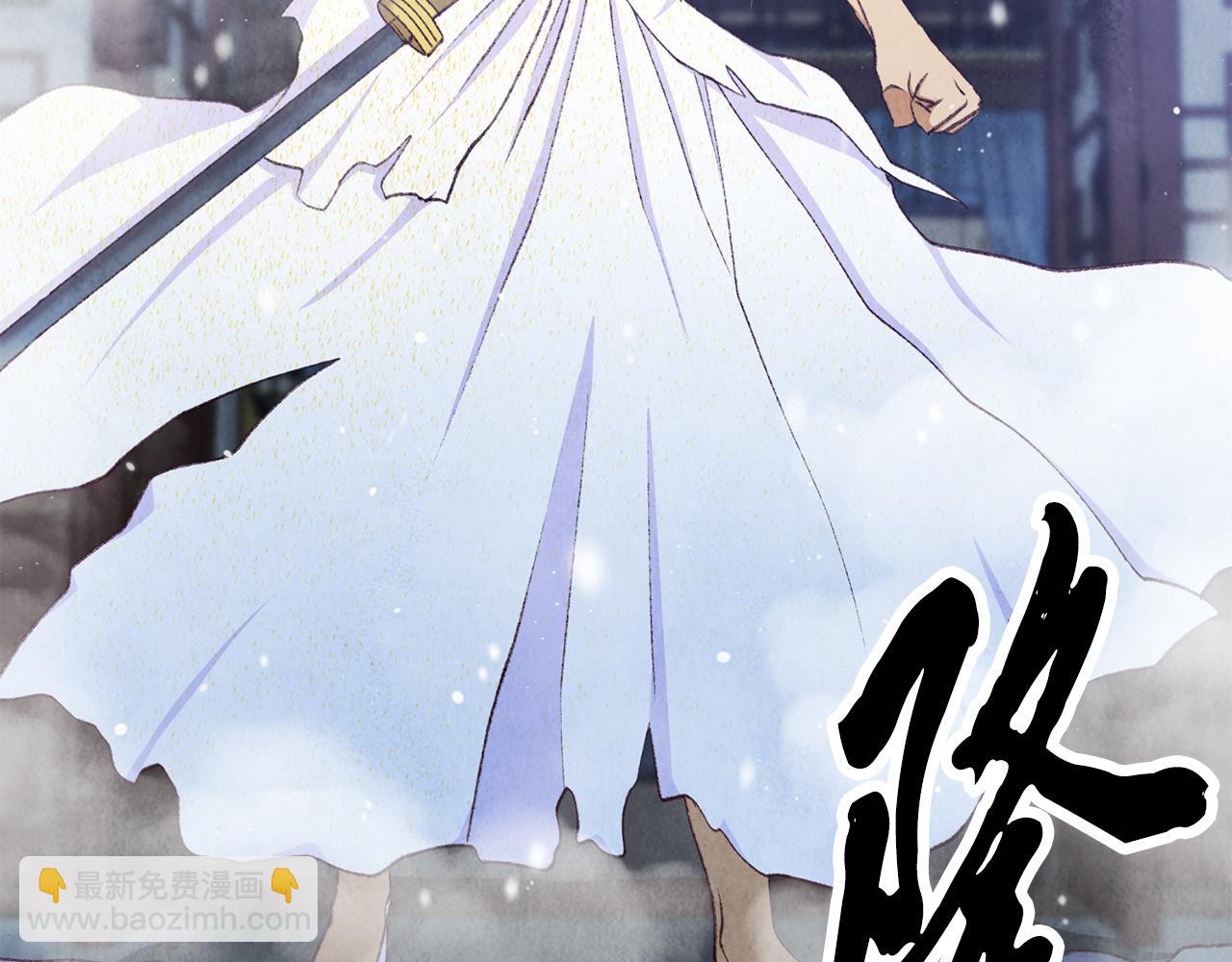 第99话 大仇得报(1/6)-第99话