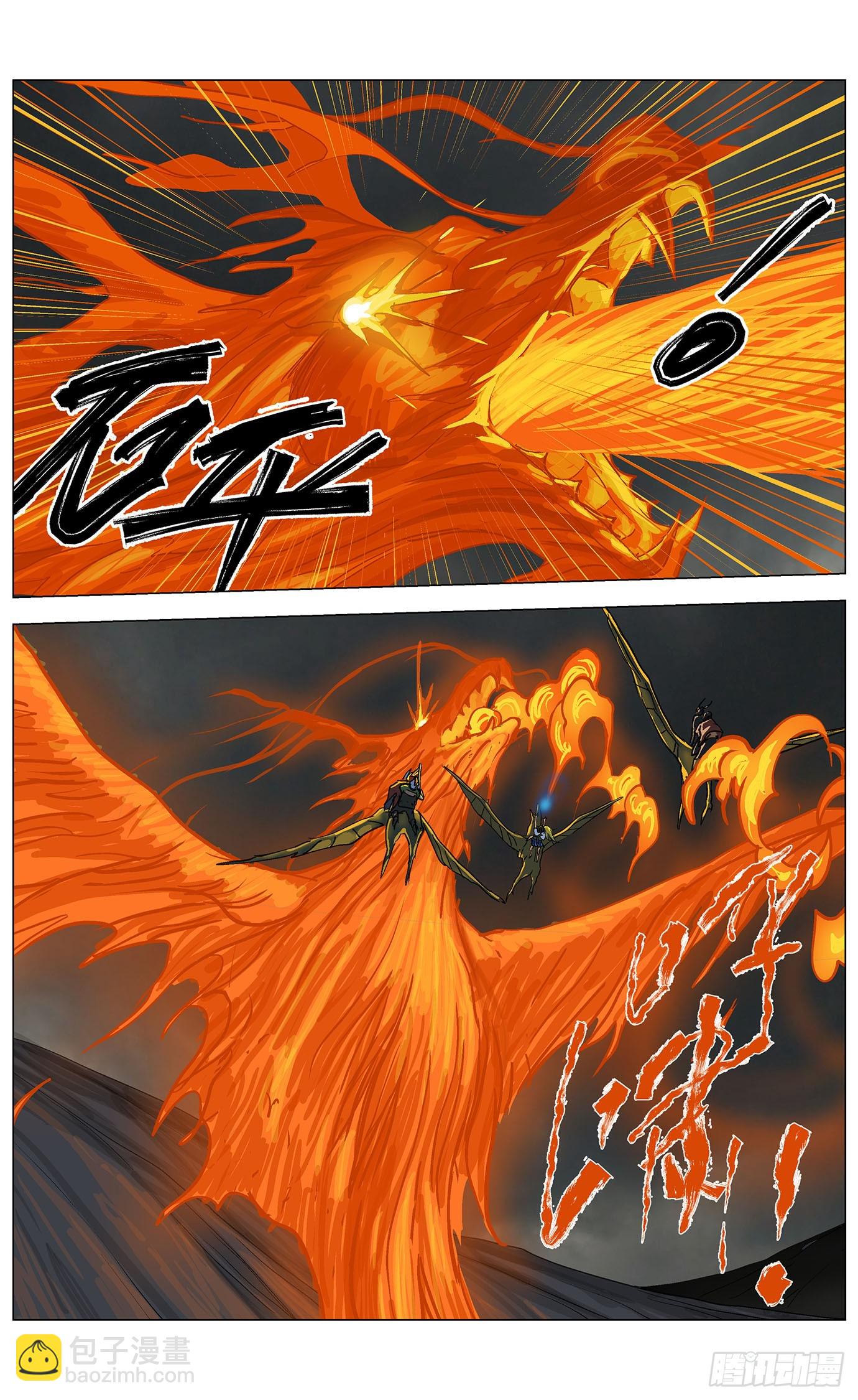 最高權限 - 第一百零三話：封模 - 2