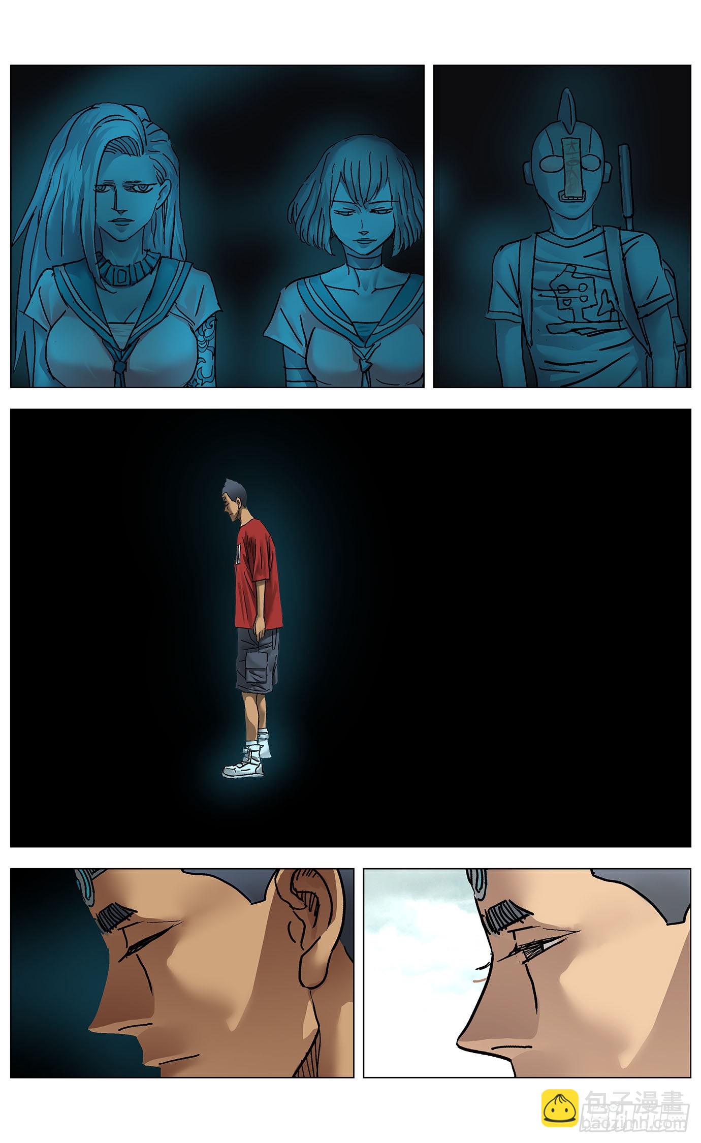 最高權限 - 第一百二十一話：天庭流放者 - 2